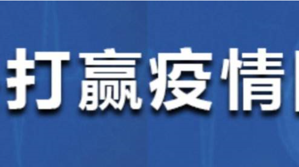 AKB48一成员确诊新冠肺炎，其她成员是否该隔离？