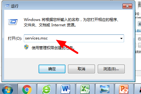 win7开机提示无法链接到sens服务！打开服务启动sens现实启动失败！