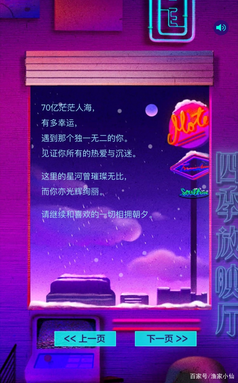 虾米音乐要关停了，原因是什么？