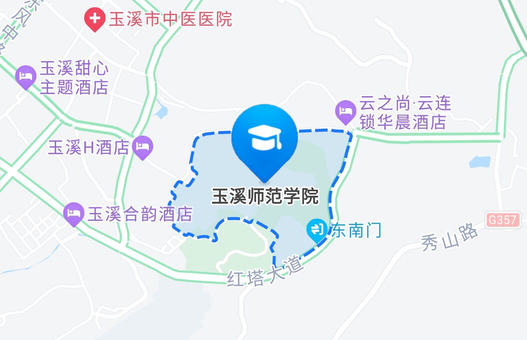 玉溪师范学院怎么样