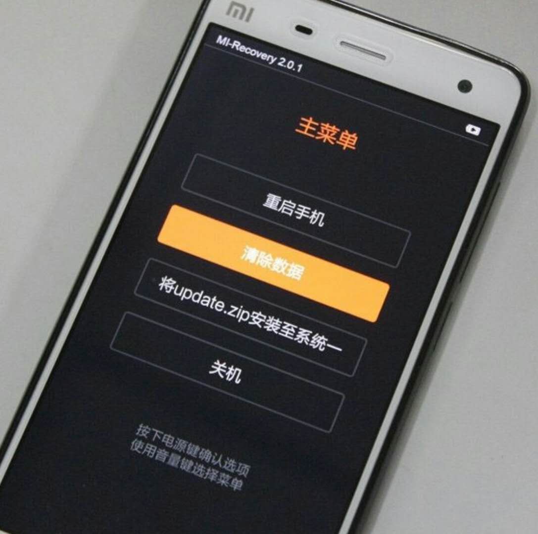 我的小米手机（M1）成砖机了，刷机软件跳出“启动qcCoInstaller.dll时出现问题找不到指定模块”