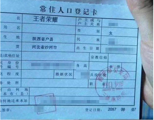 女婴王者荣耀父亲发声怎么说？