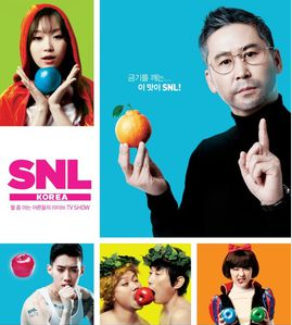 《snl korea》为什么会被观众误解？