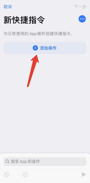 iphone电视直播快捷指令库