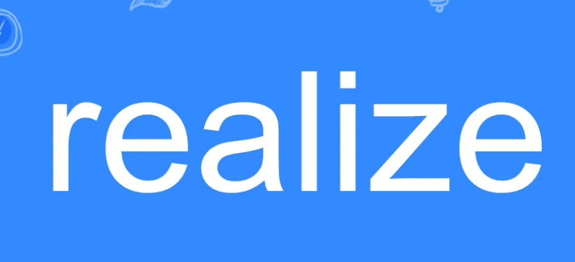 realize什么意思