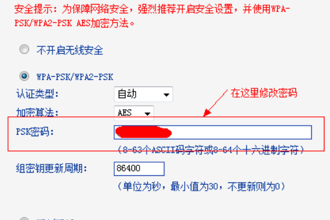 设置路由器密码的网址是什么