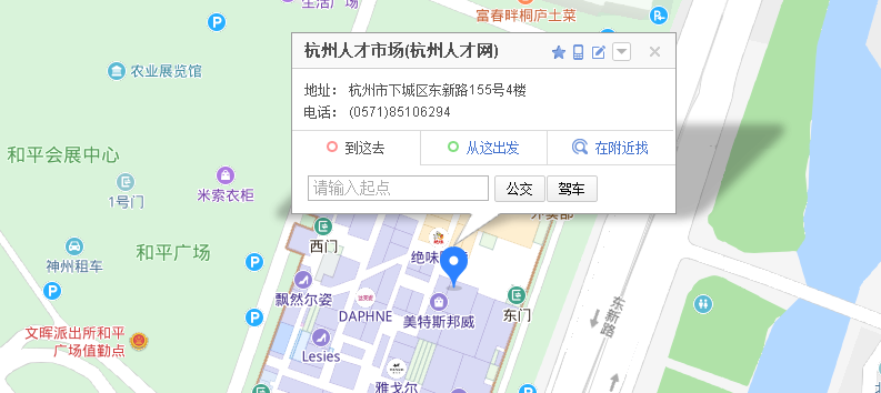 杭州的人才市场在哪里？