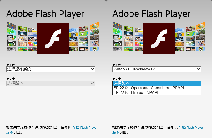 adobe flash player插件过期怎么办