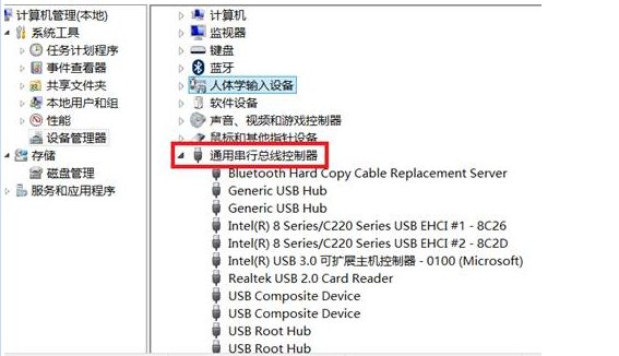 新u盘插电脑上不显示怎么回事