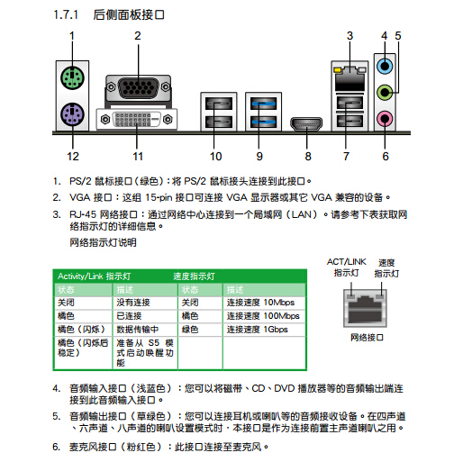 联想家悦2650机箱可以安装EATX主板吗？