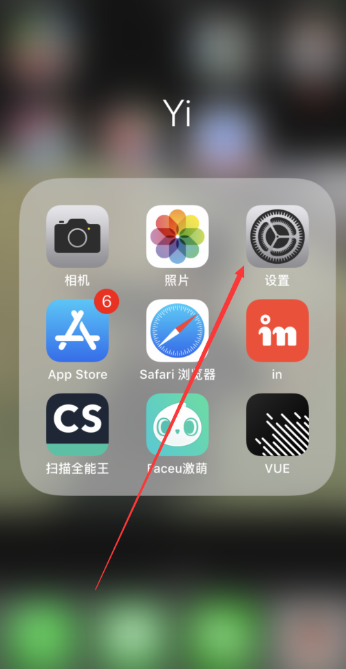 iPhone怎么删除已下载的铃声？