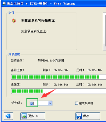 怎么把视频刻录到光盘上