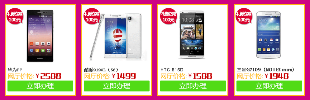 htc528.d.电信版触摸是和显示器一起的么