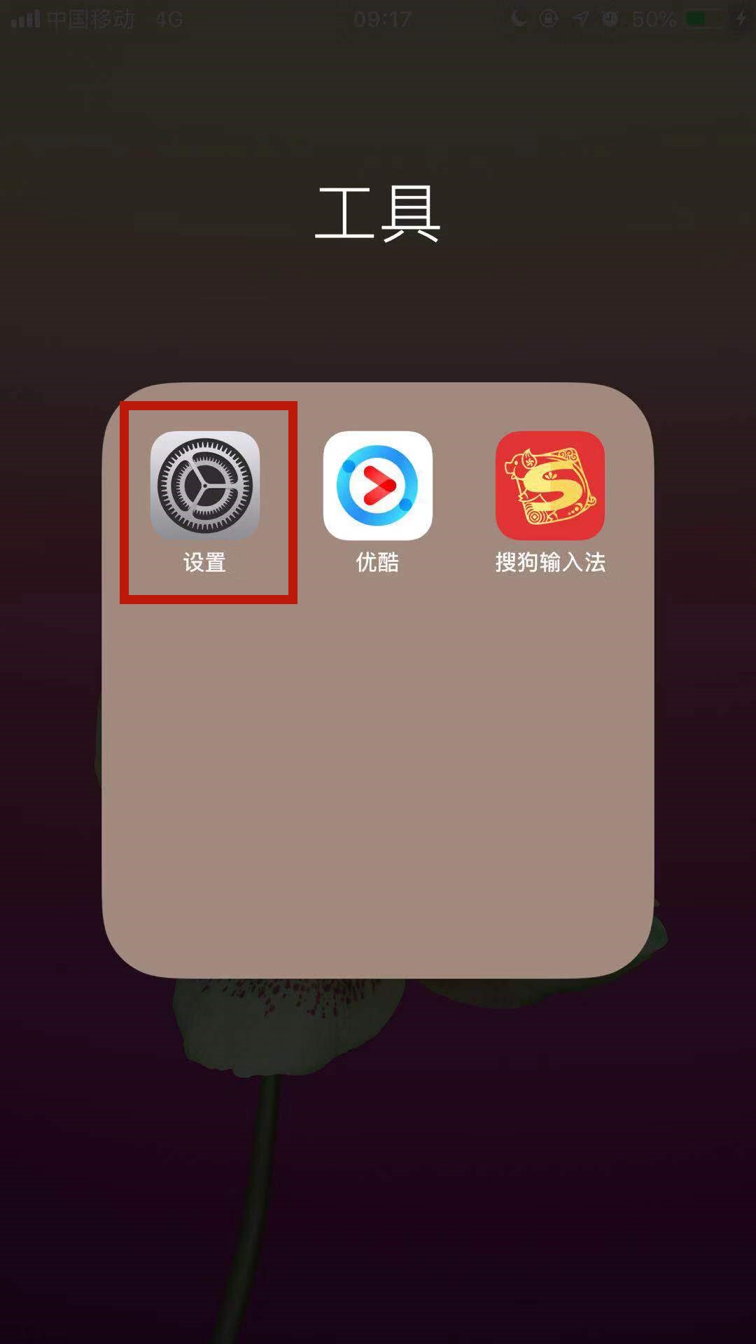 怎么创建新的Apple ID