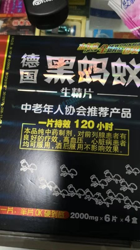 德国黑蚂蚁生精片价格？怎么用？