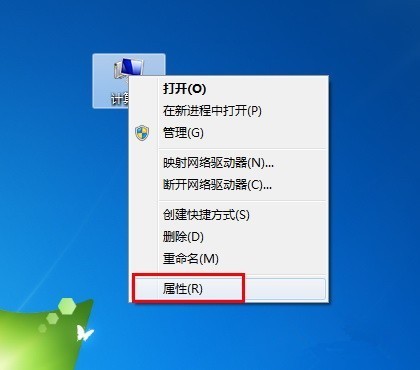 笔记本电脑怎么激活windows ？