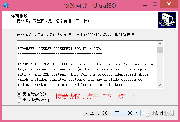 怎样把u盘做成系统启动盘?