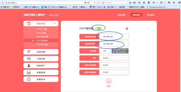 双路由器怎么设置连接 两个路由器设置连接方法