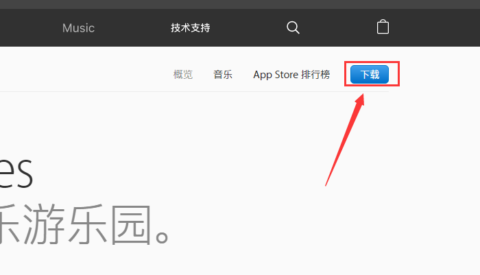 itunes store怎么登陆