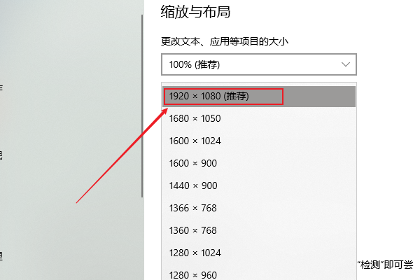 电脑屏幕分辨率太低了怎么办?