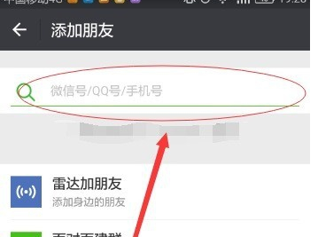 google 手机怎么样?