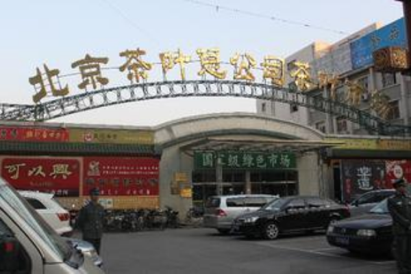 全国茶叶批发市场有哪些？