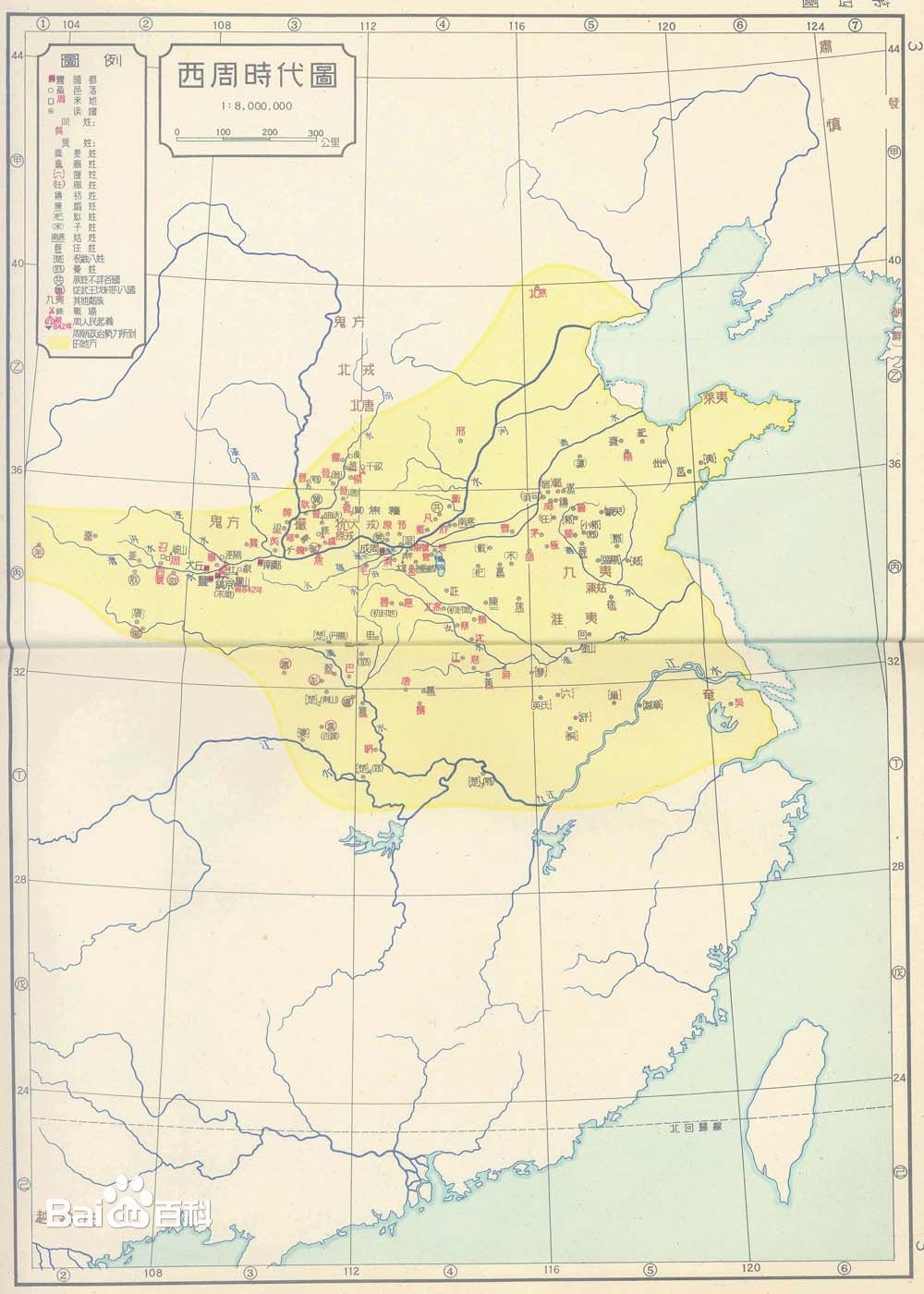 历史上周国是什么时期?其地理位置在现在中国那里?