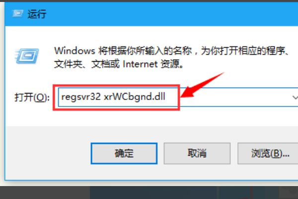 windows找不到指定模块怎么办？