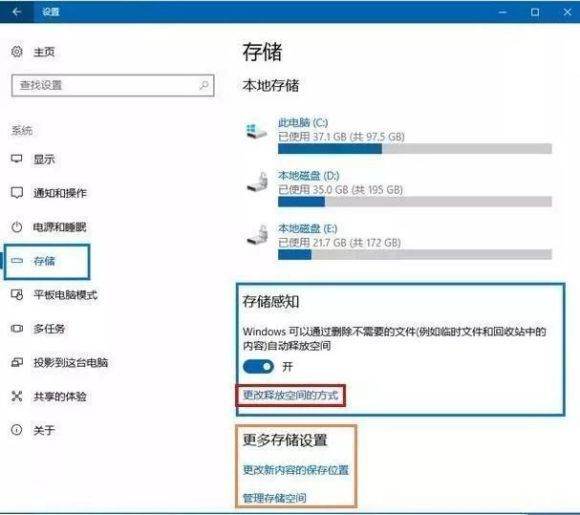 台式电脑运行速度慢的解决方法