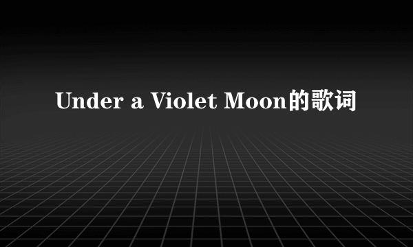 Under a Violet Moon的歌词