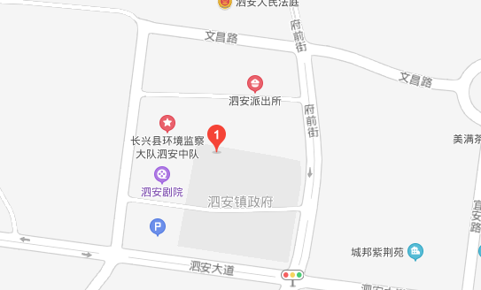 泗安是哪个省的城市？