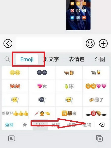 ⚠️符号怎么打出来？