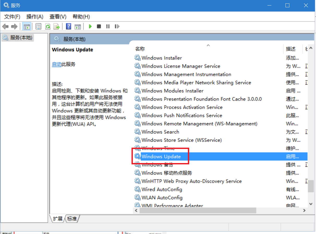 win10系统怎么关闭自动更新