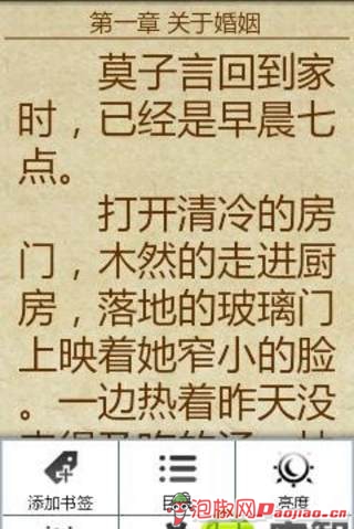 隔云勿相望的介绍