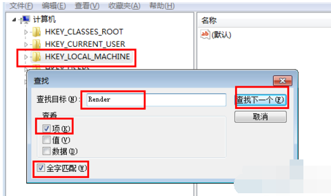 笔记本电脑有杂音滋滋滋怎么处理