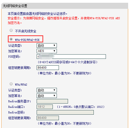 soho宽带路由器怎么设置wifi