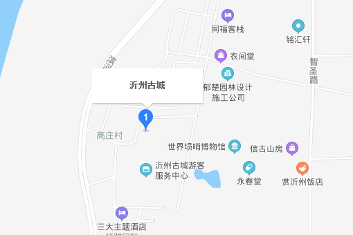 沂州古城在临沂在哪里?