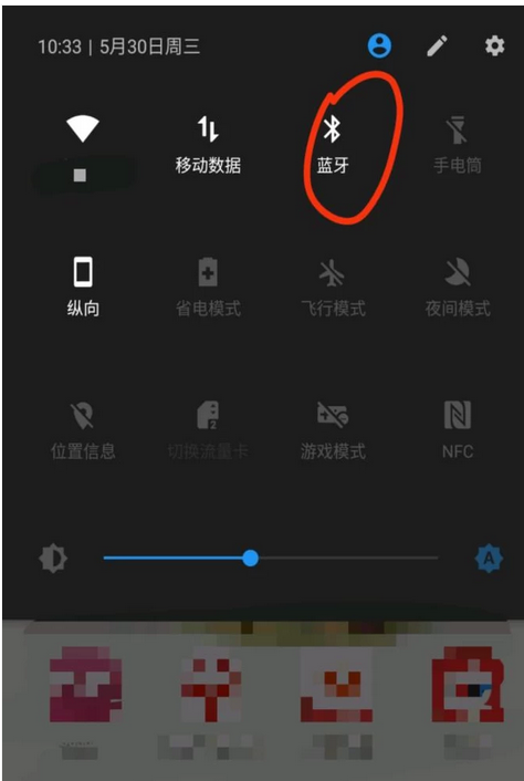 手机怎么连音响