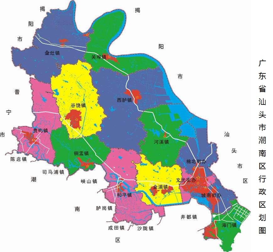 广东省潮阳市和广东省汕头市潮南区有什么区别