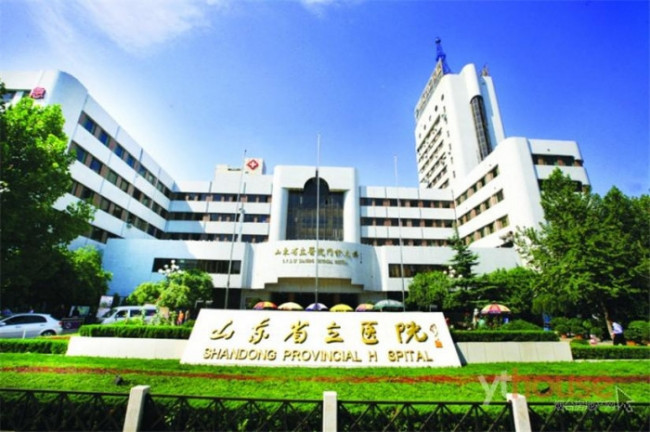 山东省立医院和济南省立医院是一家吗  谢谢