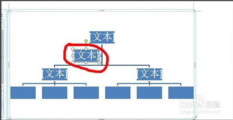 知识网络图怎么绘制啊？用word