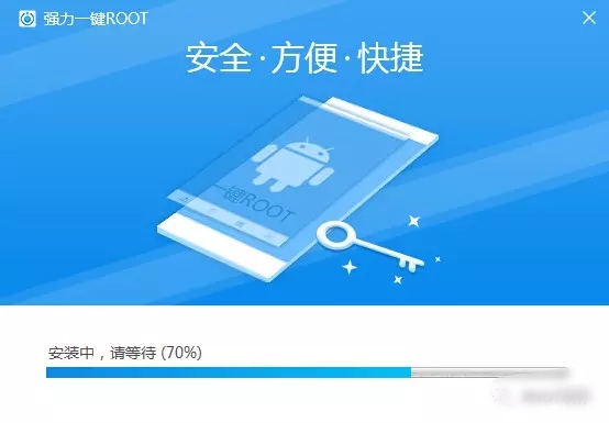 vivo手机如何开启root权限