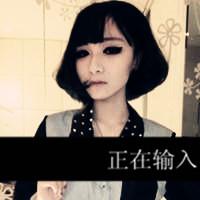 女生非主流QQ头像