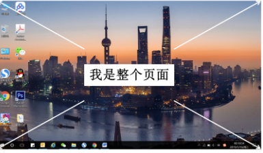 win10怎么截图快捷键是什么