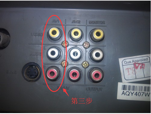 老式电视怎样连接数字电视机顶盒连接 视频