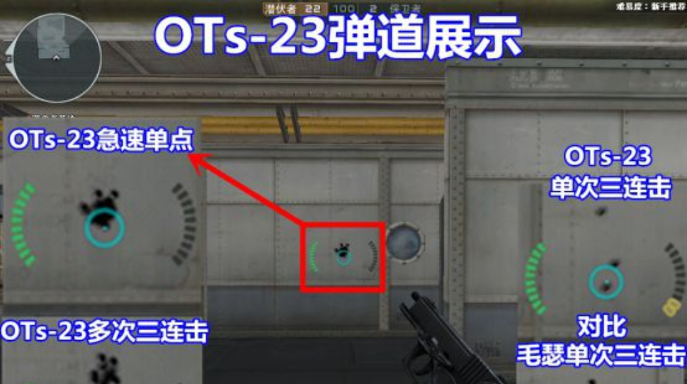 CF里23—0是什么意思？