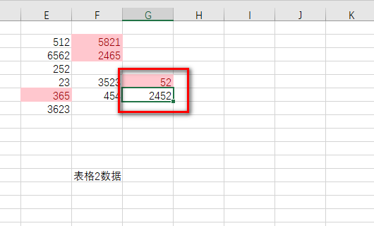 Excel 上下相邻单元格内容交换