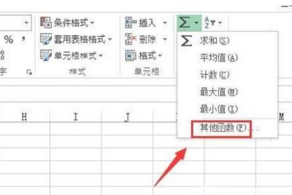 请问：如何用EXCEL计算反三角函数