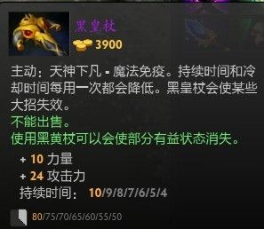 刀塔2bkb跳刀是什么