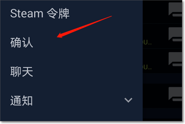 steam物品上架，邮箱确认为什么确认不了